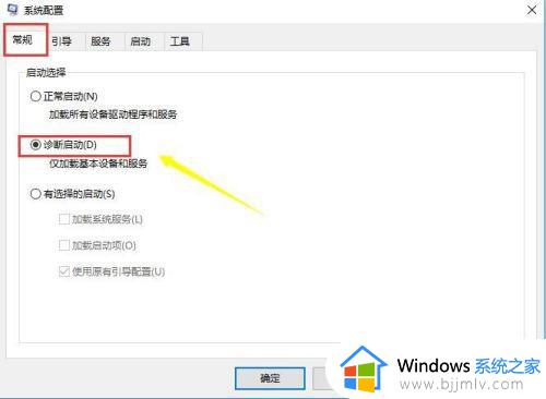 win10设置进不去怎么回事_w10设置打不开如何解决