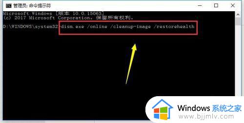 win10设置进不去怎么回事_w10设置打不开如何解决