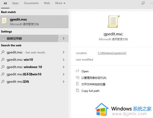 win10如何禁用win键_win10怎么禁用win键