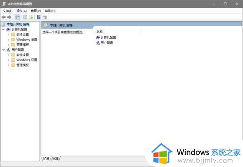 win10如何禁用win键_win10怎么禁用win键