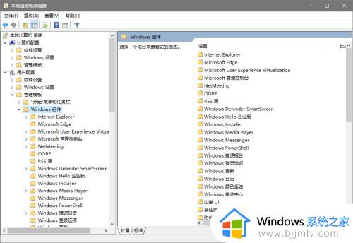 win10如何禁用win键_win10怎么禁用win键