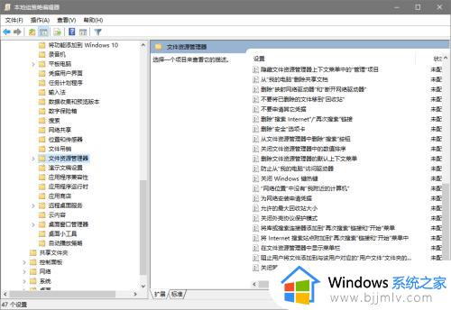 win10如何禁用win键_win10怎么禁用win键