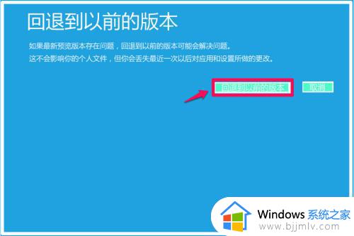 win10自动更新后无法进入系统怎么办_win10电脑更新后开机进不了系统如何解决