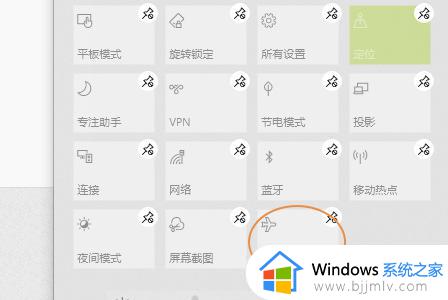 台式机win10找不到飞行模式开关如何解决_win10电脑没有飞行模式开关怎么关闭