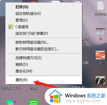 win10搜不到蓝牙鼠标怎么回事_win10电脑搜索不到蓝牙鼠标如何修复