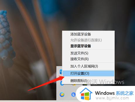 win10搜不到蓝牙鼠标怎么回事_win10电脑搜索不到蓝牙鼠标如何修复
