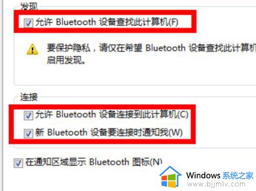 win10搜不到蓝牙鼠标怎么回事_win10电脑搜索不到蓝牙鼠标如何修复