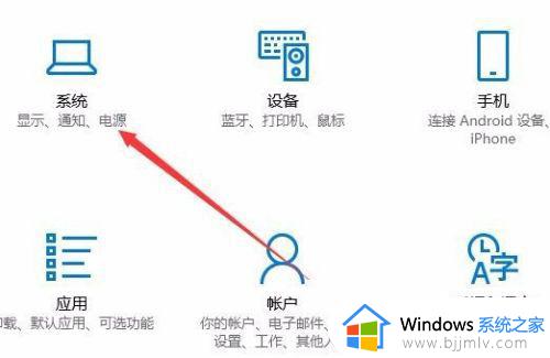 win10改默认安装路径设置方法_win1怎么修改默认安装路径