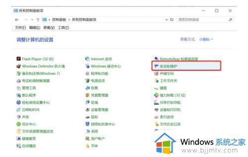 win10如何定时开机_win10定时开机在哪里设置