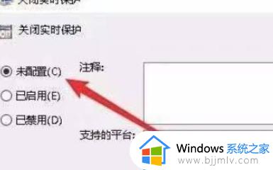 win10防火墙灰色禁用无法修改怎么办_win10防火墙灰色无法设置如何解决