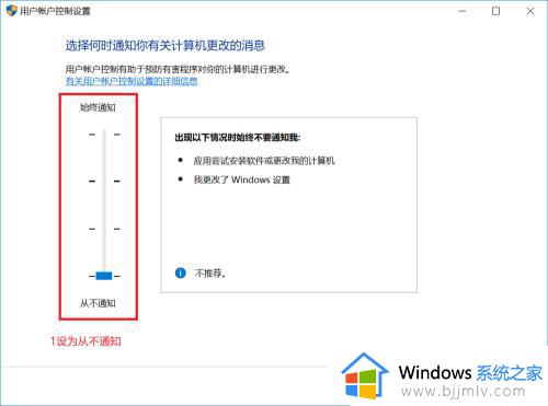 win10总是弹出你要允许此应用怎么回事_win10老是弹出你要允许此应用如何处理