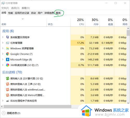 win10鼠标转圈如何解决_win10电脑鼠标一直在转圈圈怎么办