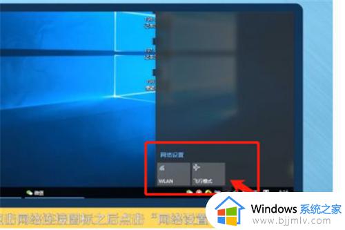 win10显示wifi已关闭打不开怎么办_win10已禁用wifi无法启用如何解决