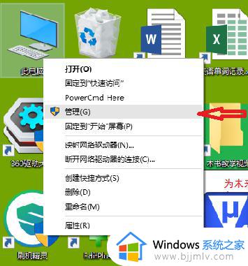 win10插上读卡器只响没显示怎么办_win10读卡器插上电脑没显示如何解决