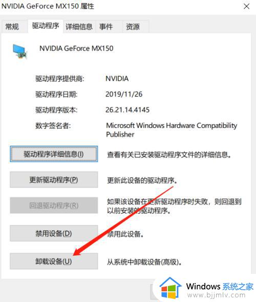 win10显卡驱动造成蓝屏怎么办_win10系统安装显卡驱动蓝屏解决办法