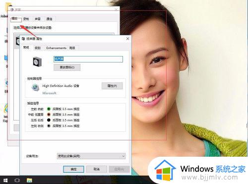 win10重装系统后没有声音怎么办_windows10安装完没有声音如何解解决