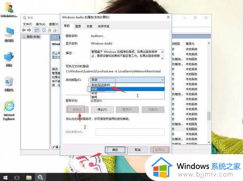 win10重装系统后没有声音怎么办_windows10安装完没有声音如何解解决