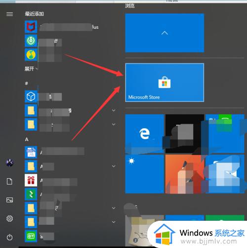 win10的扫雷怎么打开 win10的扫雷在哪