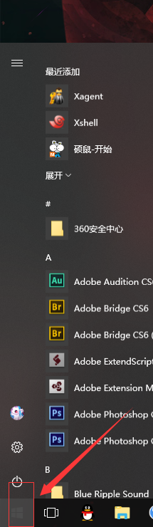 win10怎么更新版本_win10系统版本更新方法