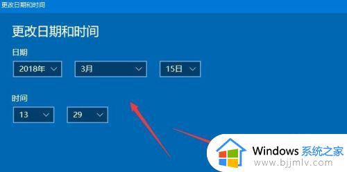 win10怎么设置时间和日期_win10电脑如何设置时间和日期