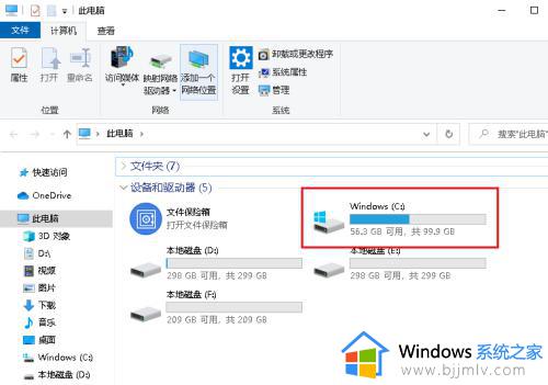 win10系统没有计算器怎么办_win10电脑计算器不见了如何解决