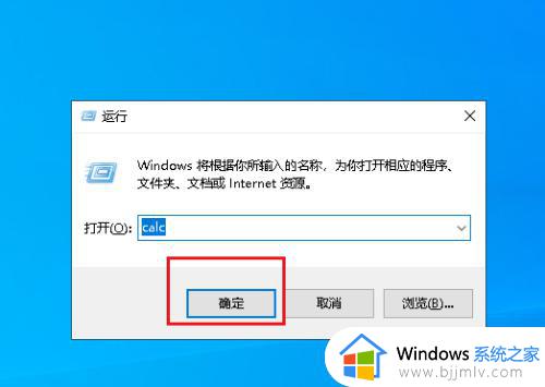 win10系统没有计算器怎么办_win10电脑计算器不见了如何解决