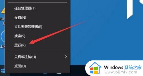 应用程序的并行配置不正确win10如何解决 并行配置不正确怎么处理win10