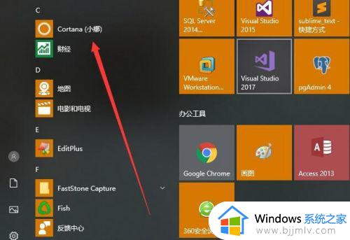 win10如何打开iis管理器_win10iis管理器怎么打开