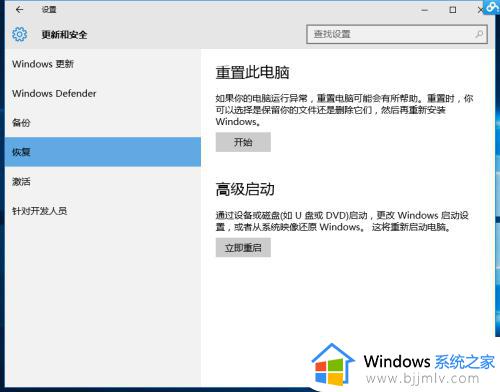 win10禁止驱动程序签名_windows10禁用驱动程序强制签名教程