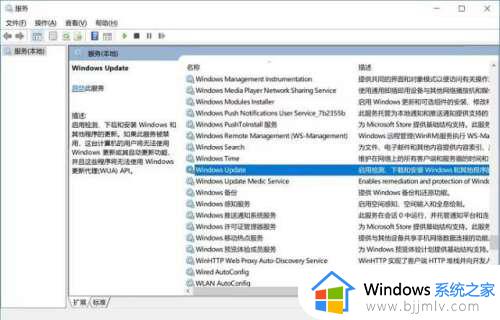 win10更新在哪里打开_win10自动更新怎么打开