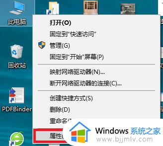 win10怎么关闭虚拟内存_win10关闭c盘虚拟内存的方法