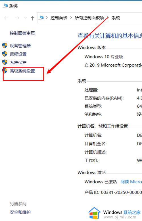 win10照片查看器无法显示图片内存不足怎么解决