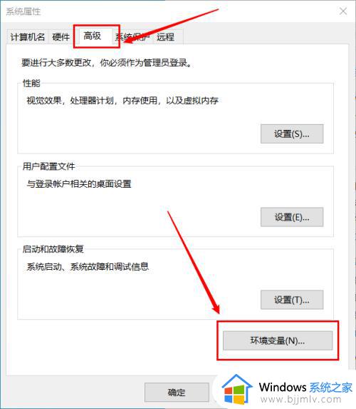 win10照片查看器无法显示图片内存不足怎么解决