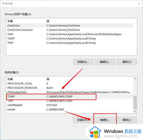 win10照片查看器无法显示图片内存不足怎么解决