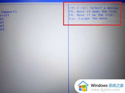 win10怎么设置硬盘第一启动_win10设置硬盘为第一启动项步骤
