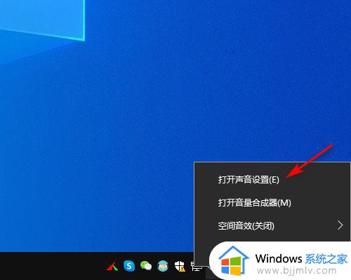win10找不到realtek高清晰音频管理器解决方法