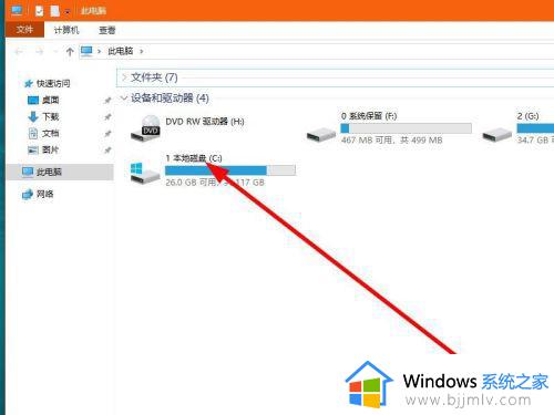 win10itunes备份文件在哪_win10itunes备份文件路径在哪里