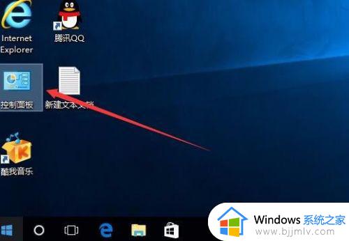 win10如何恢复默认字体 win10怎么把原来的字体弄回来
