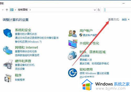 win10如何恢复默认字体_win10怎么把原来的字体弄回来