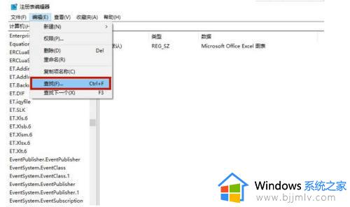 win10删除软件怎么删的干净_电脑怎么卸载软件干净win10