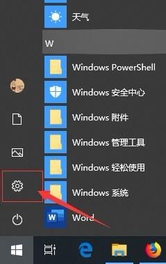 win10 投影怎么设置_win10投影设置在哪里