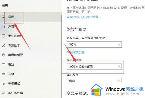 win10 投影怎么设置_win10投影设置在哪里