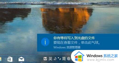 win10右下角弹窗怎么关_windows10怎么关掉右下角弹出的通知