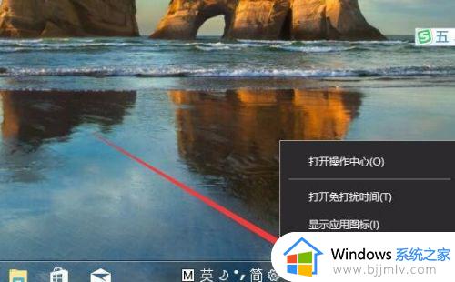 win10右下角弹窗怎么关_windows10怎么关掉右下角弹出的通知