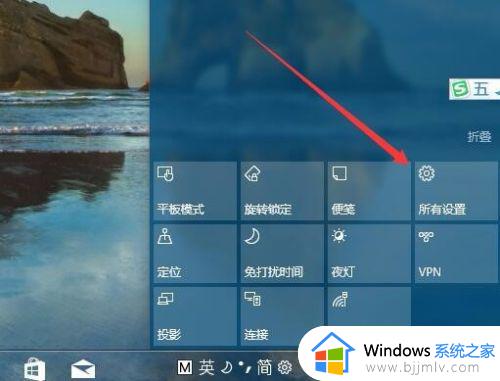 win10右下角弹窗怎么关_windows10怎么关掉右下角弹出的通知