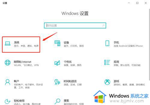 win10如何打开剪贴板_win10电脑剪贴板在哪里打开