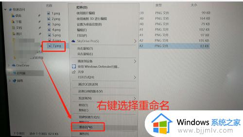 win10后缀名怎么改_win10后缀名隐藏了怎么修改