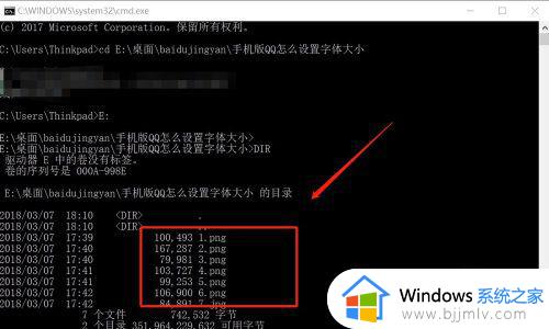 win10后缀名怎么改_win10后缀名隐藏了怎么修改