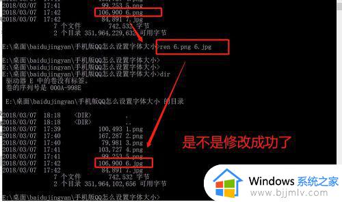win10后缀名怎么改_win10后缀名隐藏了怎么修改