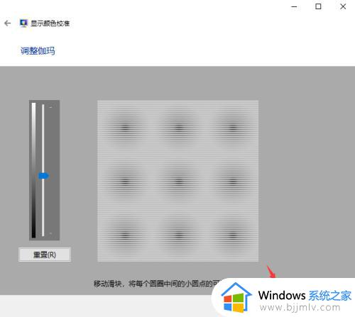 win10怎么调屏幕颜色饱和度_win10如何设置屏幕颜色饱和度